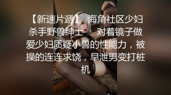 有淫妻爱好的变态男让年轻貌美的妻子穿着性感情趣服故意勾搭2次前来送外卖的小伙啪啪，还偷拍操逼过程