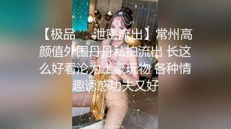 校花！成都KTV公主下海！【破处】貌美如花的重庆妹子，尺度升级，各种掰穴，看完想去成都走一走，超赞