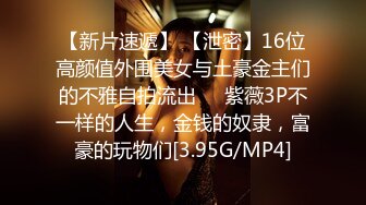 【沈樵系列】老婆的闺蜜-逼逼比老婆的紧