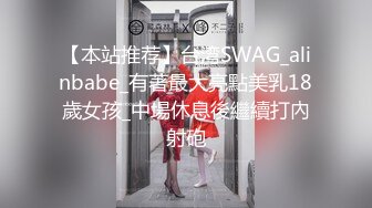 【暗访足疗】会所勾搭极品女技师调情打飞机+后入啪啪~无套内射！ (1)