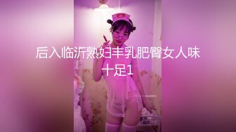 【新片速遞】  极品18岁学妹❤️刚生完娃，老公不在家，引发的寂寞发浪道具强烈抽插淫穴~用力瓣开小穴特写❤️眼神迷离，销魂表情！