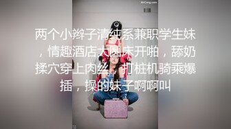 ✅学院风萌妹✅清新小可爱〖TopSweetBaby〗同父异母的妹妹和她妈妈一样淫荡，眼镜娘可爱继妹被哥哥按在桌子上操了