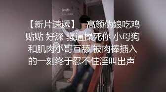 (麻豆傳媒)(rs-044)(20240104)新婚之際被前男友狂操肉穴-波妮