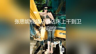 StripChat南韓勁爆胴體｜BaeaS1an｜合輯Ⅰ 穿性感絲襪情趣隨歌艷舞撅臀炮擊多道具虐玩騷穴潮噴等 6V