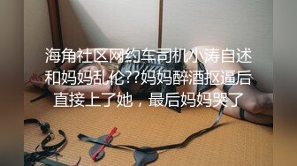 【马玉X】七月最新泄密！兰州的小骚骚母狗原档泄密流出，和男友日常的吃鸡啪啪自拍，技术不错，男友爽上天啦 (2)