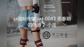 女友女上位自摸小胸