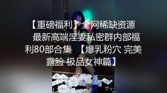 罕见两女一男当着小姨子的面脱下姐姐裙子摸姐姐穿着丁字内裤 极品火辣高颜御姐打发走妹妹干炮干得眼神迷离