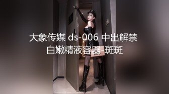 黑客破解家庭网络摄像头偷拍 胖哥和美艳娇妻的日常性爱