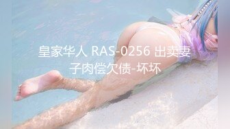 STP30386 國產AV 愛豆傳媒 ID5238 突襲蜜桃臀性感小姨子 淩萱