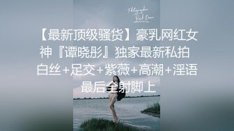 强J魔下药M翻公司里的刚刚结婚❤️极品女同事各种姿势操翻她的大黑B