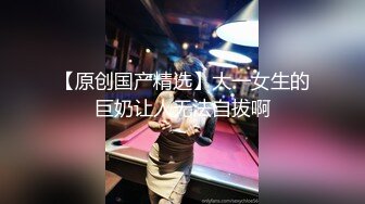 91KCM-083 李蓉蓉 代替闺蜜去相亲 意外攀上高富帅 91制片厂