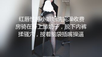 STP33762 糖心Vlog 欲求不满的少妇 被内射后自慰到高潮 米菲兔