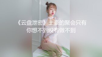 [2DF2] 打桩机11分钟操喷14次后，妹子吃鸡巴，疯狂深喉，很调皮 - [BT种子]