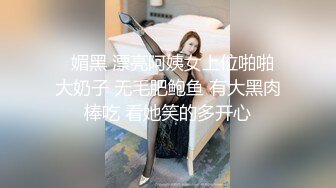 美乳模特与一肥佬玩捆绑play