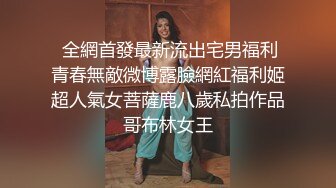 极品尤物网红女神！爆乳美腿好身材！翘起美臀展示，换装诱惑黑色网袜，手指扣弄低低娇喘