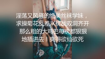 性感黑丝吊带学妹，居家多姿势操逼