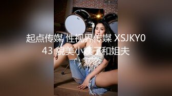 起點傳媒)(xsj-119)(20230104)JK雙馬尾甜美系女友-粉色情人