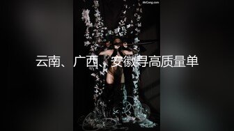 【最乖巧的甜美小萝莉】娇小玲珑好身材俩猛男轮流操妹子表示压力好大打完两炮体力要透支