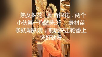 淫丝诱惑超顶土豪大神的专属性玩物▌91兔兔▌黑丝足球宝贝饥渴求肏