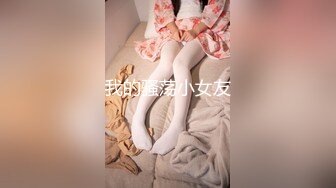 萝莉精选 cosplay萝莉美眉吃鸡啪啪 啊啊不要太深了 白丝袜萝莉裙被无套输出 稀毛白虎小穴粉嫩