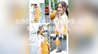 【新片速遞】 深圳恩爱夫妻❤️水汪汪的盘丝洞~白白嫩嫩的蜜桃臀❤️水超多~插起来清晰听得到水流抽插的声音~让人实在太销魂陶醉啦！