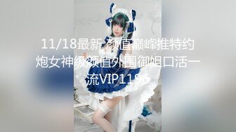 12/15最新 逼逼有绝活的美女主播土豆猕猴桃用逼吐出来VIP1196