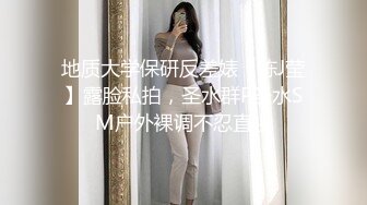 丰乳翘臀全程露脸极品小女人露脸精彩大秀直播诱惑狼友，颜值好高揉奶玩逼抠的好有激情，呻吟可射逼逼流水了