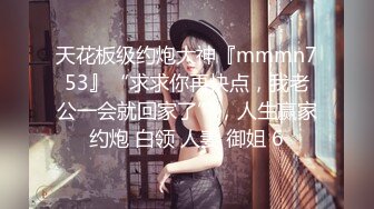 8/9最新 巨乳肉感骚女抓着屌猛吸扶着大肥臀后入正入抽插爽翻天VIP1196