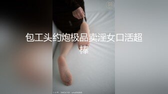 八块腹肌约啪退伍军人,被干的一直叫爸爸