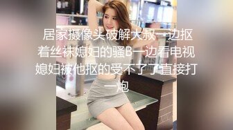 D5571-【最新精品泄密】2022最新反差婊《26》性爱私拍流出❤️18位良家反差婊性爱啪 完美露脸 高清720P版