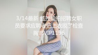 白皙性感DJ女,约到酒店啪啪,太敏感刚插进去淫叫操我