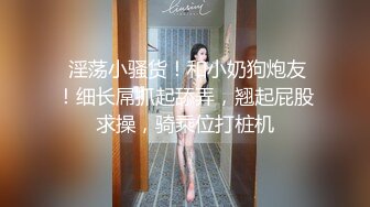 骨感美女的黑丝诱惑