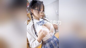 蜜桃影像傳媒 PMC226 女律師被下藥迷奸秒變騷女 張宇芯