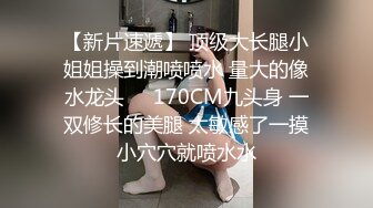 【女子保健】SPA养生馆，豹纹内裤骚女全身按摩，近距离特写一线天肥穴，想要被操来一发