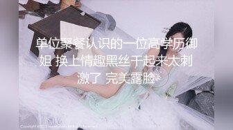 极品美乳淫妻『嫂子爱露出』年终性爱甄选 酒店约炮单男各种操 跪爬深喉 后入内射 高清1080P原版