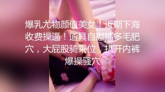 顶级绿播下海【小玉777】黑丝美乳裸舞~骚舞露点抖奶~更新至4月合集【138v】 (71)