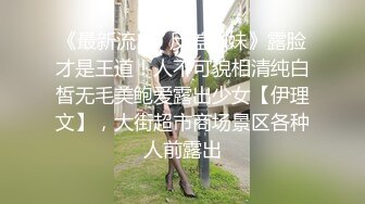  嫩穴美少女回归！首次和炮友操逼秀！被扣小穴大量喷尿，翘起美臀手指扣入