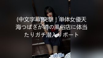 kcf9.com-【JVID精品】，超美女神第一次捆绑，【阿瓈】，颜值高身材好，极品大奶子，有个奶头还凹陷 (2)