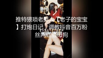 究极反差骚婊！推特极品女神气质御姐【粉红色海豚】最新订阅，有钱人的性玩物无套啪啪捣白浆 (2)