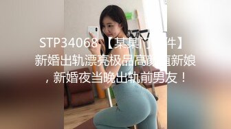 【OnlyFans】淫乱夫妻【Sophia Wei】加拿大华人圈淫趴群P乱交