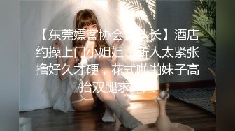 极品反差女大生04年清纯小姐姐【胡椒仔】露脸私拍，各种COSER裸体骚舞大号道具紫薇脸逼同框