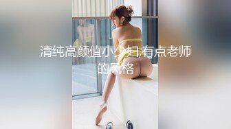 【熟女爱好者】丰满迷人的极品美少妇很是诱惑的自摸黑鲍鱼玩私拍 被摄影师干的水声清晰可见