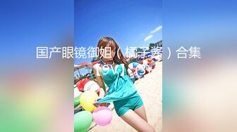 ★☆网红反差婊★☆露脸才是王道！万人求购Onlyfans甜美女神babyss顶级私拍被金主各种玩肏第二弹