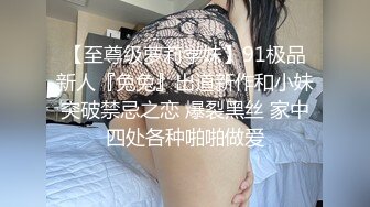 震惊啊，两极品姐妹花身材相当哇塞 被一根大屌插进去了，【水水】震撼华丽的啪啪