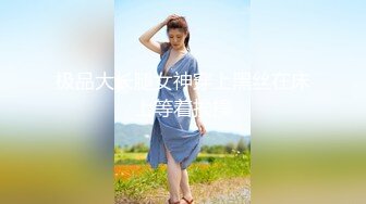 高挑性感的白领美女趁男友出差偷偷和勾搭她很久的男同事酒店偷情,胸大腿长,颜值高,扛着腿侧入爽的呻吟浪叫!