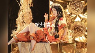 【美乳嫩穴??极品身材】国人博主女神『ChineseBunny』火爆性爱 爆操黑丝女神 第①季 高清1080P原版