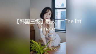 15万粉丝人气小萝莉约粉丝车震，【北北Baby】深夜户外，粉嫩少女胴体直接车内无套插入，紧张刺激