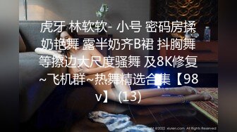 亚裔骚货是真骚 男女通吃 磨豆腐 小逼都黑了  最新付费视频【48 (34)