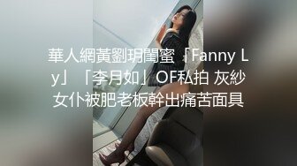   肤白貌美小长腿斯文大眼镜妹子 反差极大深喉 被操逼操菊花