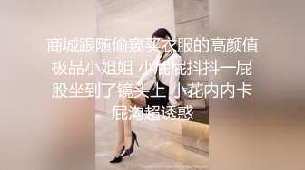 渣男PUA骗炮18岁红发学生妹,迫不及待无套插入！女主已入驻平台可约